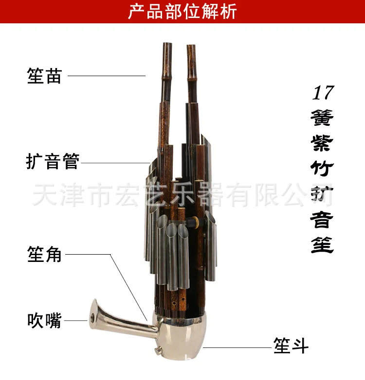 Chinese Traditional Musical In - Musical Instrument Ancient review and price
