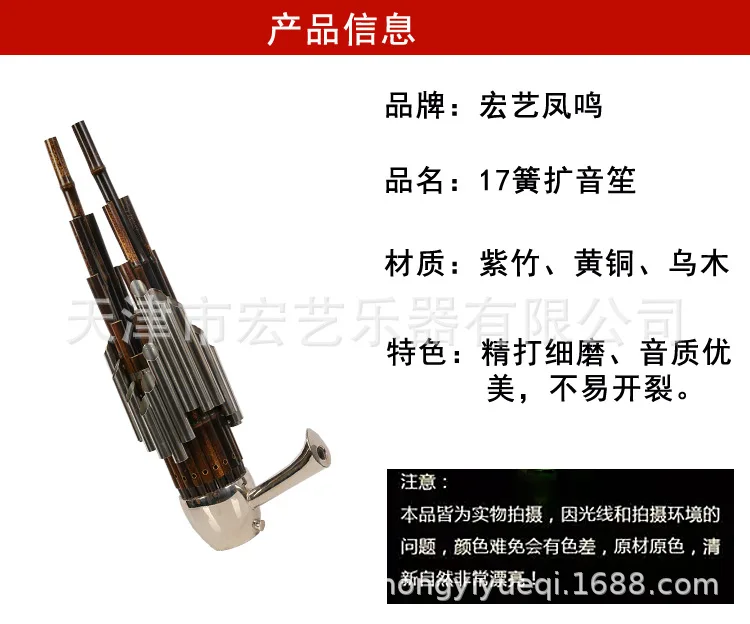 Chinese Traditional Musical In - Musical Instrument Ancient review and price
