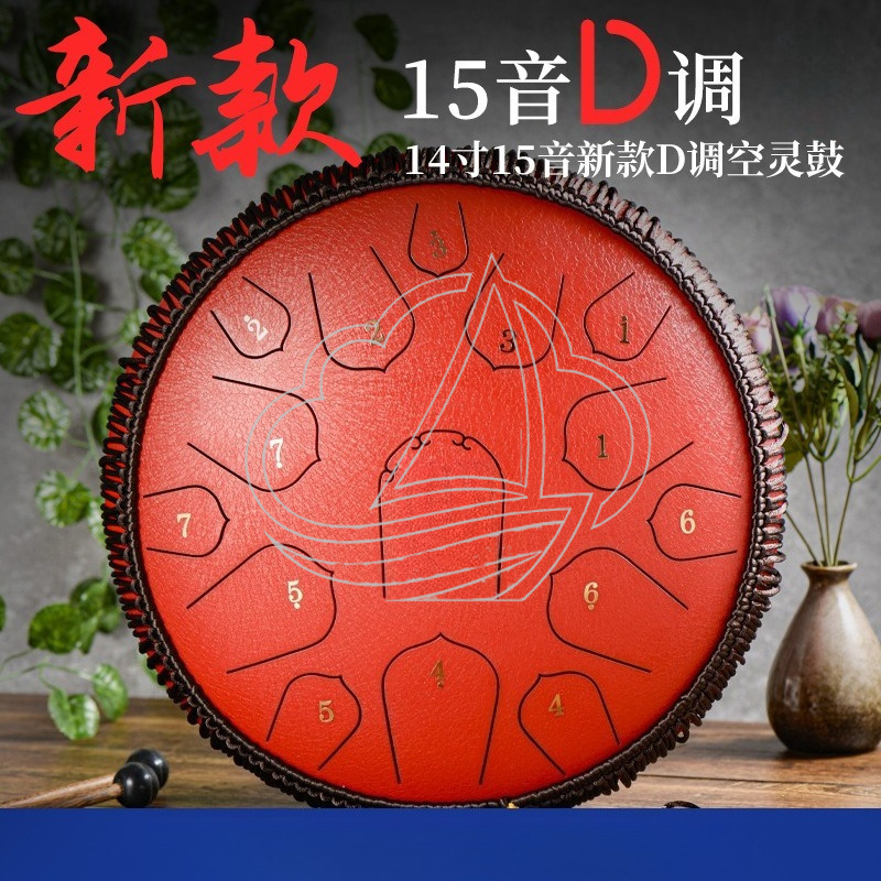 14 Inch 15 Note D Tone Steel T - Musical Instrument Handpan review and price