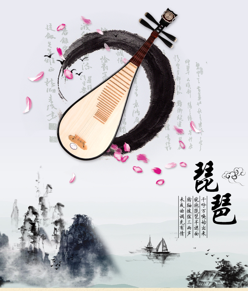 Chinese Traditional Pipa Lute  - Musical Instrument Lute review and price