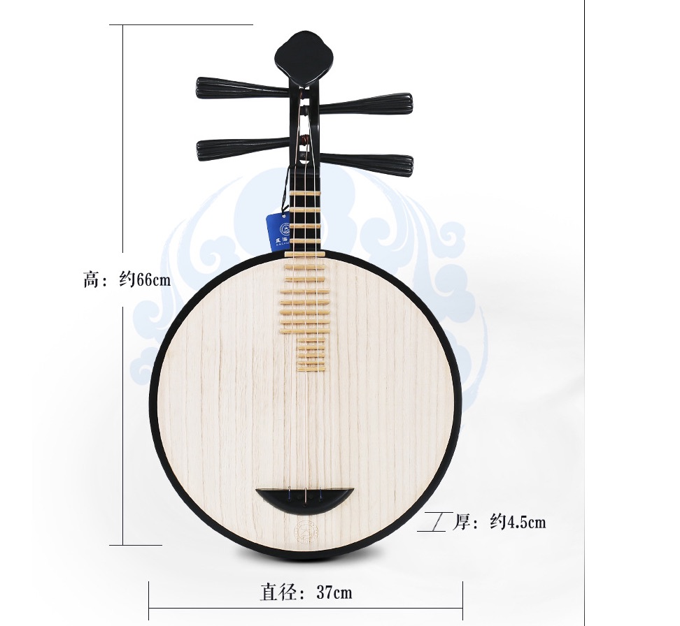 Yueqin Xinghai 8211R Moon lute - Musical Instrument Lute review and price
