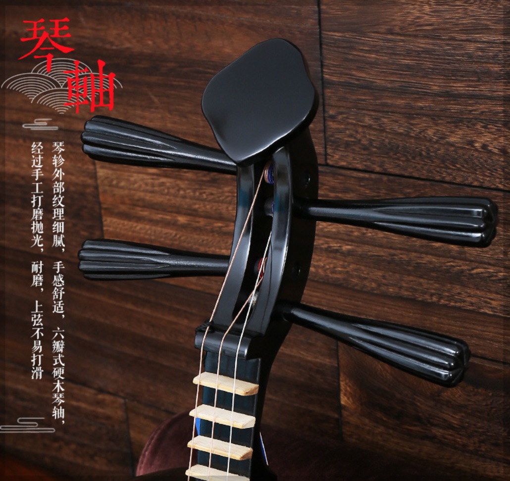 Yueqin Xinghai 8211R Moon lute - Musical Instrument Lute review and price