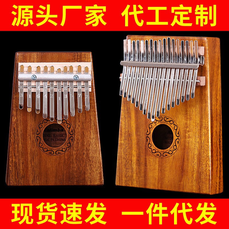17 Key Hluru Kalimba Professio - A Musical Instrument With Keys review and price