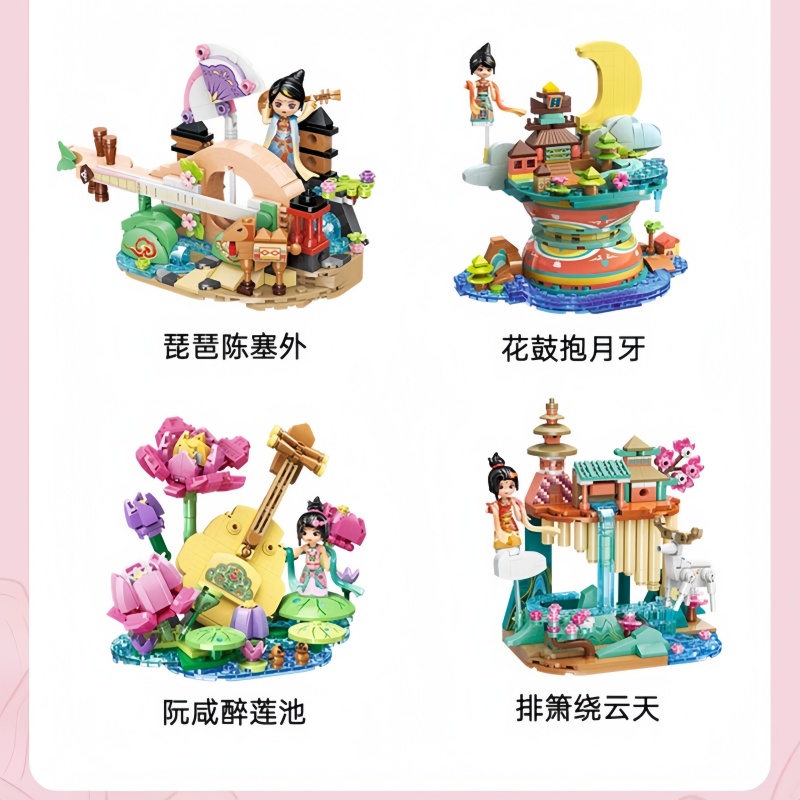 Keeppley Dunhuang Museum Co-Br - Musical Instrument Museum review and price