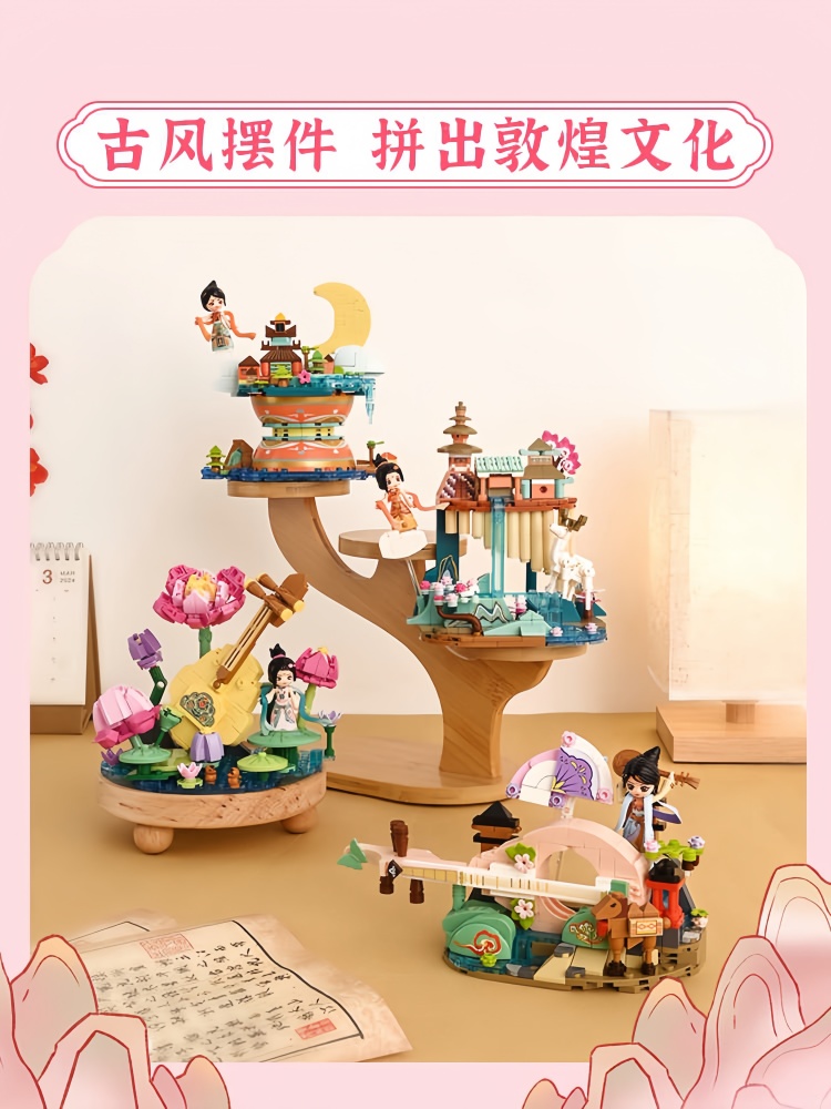 Keeppley Dunhuang Museum Co-Br - Musical Instrument Museum review and price