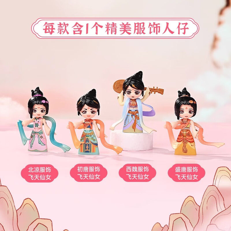 Keeppley Dunhuang Museum Ancie - Musical Instrument Museum review and price