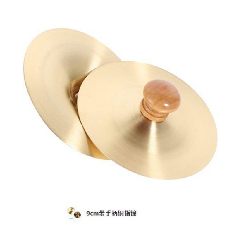 1 Set Hand Percussion Copper C - Musical Instrument Drawing review and price
